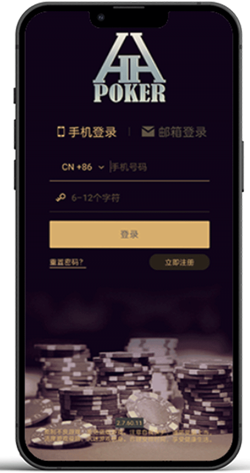 安卓安装步骤界面示意