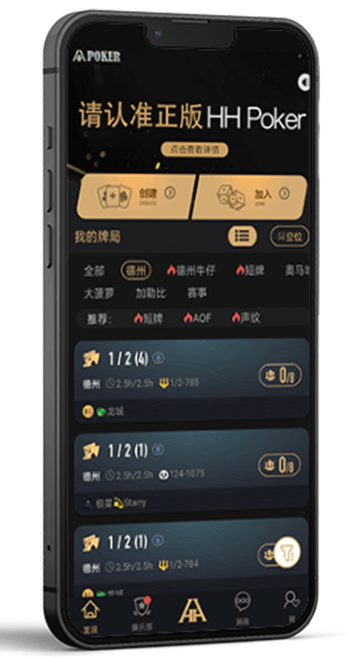iOS 安装步骤界面示意